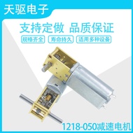 Gear Worm 1218-050 Motor Pengurangan Kereta Pintar 3V 6V 12V Gear Mikro DC Motor Kelajuan Rendah 4.6