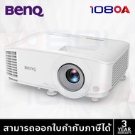 BENQ MW560C ทดแทน MW560 /  4000 lumens WXGA Projector โปรเจคเตอร์ ประกันตัวเครื่อง 3 ปี หลอดภาพ 1 ปี