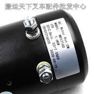 ชิ้นส่วนรถยกไฟฟ้า Noli 12V โมーターไฮดรอลิก MD24220 หน่วยกำลัง MD12160 โมーター SPN อุปกรณ์เสริมรถยกไฮดรอล