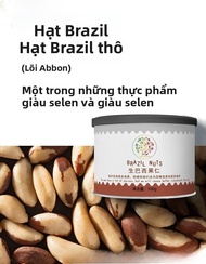 Brazil Nuts Original Ecological Raw Nuts Abalone Nut Selenium-rich Snacks/Hazelnuts/Cracked Goods/Bo