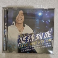 A  Do live karaoke vcd