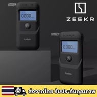 ZEEKR 001 009 7X X 007 MIX 001FR Vision EX1X Lydsto Alcohol Dryer Meter