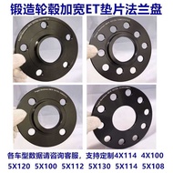Car Wheel Hub Spacer Flange ET Center Ring 4X100 5X114 5X112 5X108 5X120