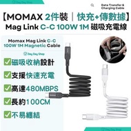 【2件裝】Mag Link USB-C to USB-C 100W USB2.0 1M maglink 磁吸充電線 C-C 充電線 (100cm)｜手提電話/平板/部分手提電腦充電線｜黑色+白色