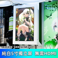 Maker Digital,,,,, 5 Inch Chassis Dynamic Secondary Screen Independent Display Host Temperature Cont