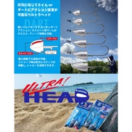 Jighead Major Craft FlatTrek Ultra Head 4X Size 2/0 – Suitable for Stabi Shad & Magic Shad Soft Lure