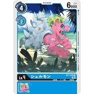 Digimon Card Game BT7-020 Shellmon (C)