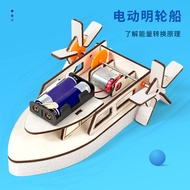 Science Small Experiment Material Set diy Electric Open Wheelboat Model steam Technology Small Produ
