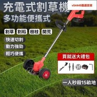 【充電式割草機】多功能鋰電除草機 家用無線割草機 電動割草機 可攜式剪草機 園林打草機器