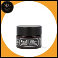 [Dear Klairs] Midnight Blue Calming Cream 30ml / Korean Moisturizer / Skin Barrier Support / 100% Ge