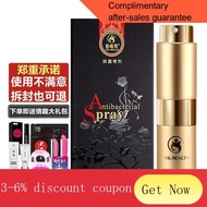 YQ49 THK.HEALTH Time-Extension Spray Shanvis God of War Male Delay Small Spray Men's External Massage Essential Oil Exte