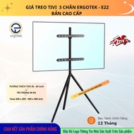 E22 3-Leg Mobile TV Mount From 45 - 65 inches [ERGOTEK Genuine Imported Goods]