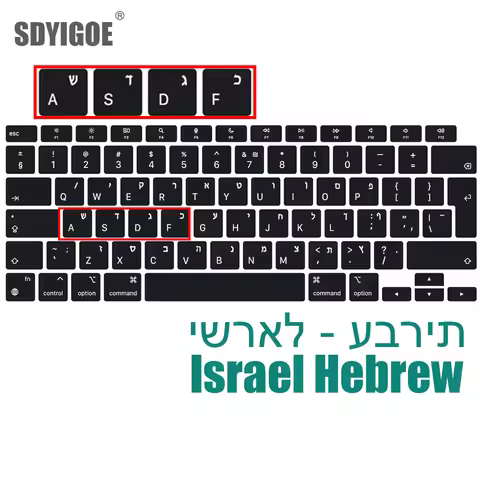Israel Hebrew keyboard cover For Macbook Air 13 M1 (2020) Silicone keyboard protective cover A2337 p