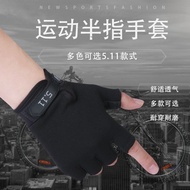 Touch Screen Anti-Slip Half-Finger 511 Tactical Gloves Outdoor Mountaineering Sports Sunscreen Breat
