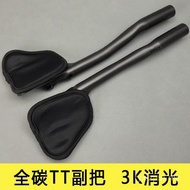 TOSEEK Full Carbon Fiber Road Bike Mountain Bike TT Handlebar Bicycle Vice Handlebar Rest Handlebar 