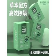 Dalam stok # Pembersihan Pembuangan Hama Mata dan Muka Pokok Teh Lap Tampalan Mata Khusus Mata Mengh