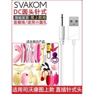 司沃康專用針式充電線SVAKOM塔娜 啵啵鳥 逗趣鳥尖頭細針頭數據線