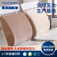 11💕 Memory Foam Factory Direct Sales Lumbar Support Pillow Car Memory Foam Lumbar Support Pillow Car Lumbar Support Pill