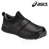 【💥日本直送】Asics Winjob CP303 皮鞋款 JSAA A級認證 輕身 安全鞋 運輸業 等推薦 雙色多碼 ( WIDE ) 闊身設計 黑色
