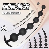 Ultra-Long Silicone Pull Bead Anal Plug for Men Women Outing Anal Plug Male Female Outing Anal Plug 