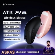ATK Blazing Sky F1 Ultra Max V2 / F1 Ultimate V2 / F1 Extreme V2 Series Esports Wireless Mouse