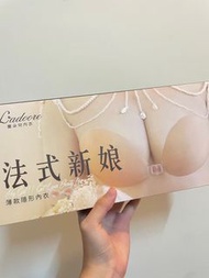 蕾朵兒Ladoore 法式新娘薄款隱形內衣