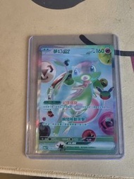 夢幻ex FUR 繁中 card