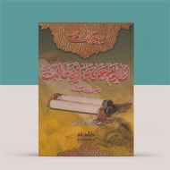 Diwan Al Imam Ali bin Abi Talib RA