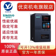 Xilin Inverter SD100-4T-0.7G/1.5G/2.2G/3.7G/5.5P/7.5G 2S0.4G/0.7