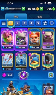 皇室戰爭 55LV 低價帳號 皇室戰爭帳號