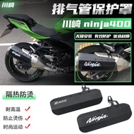Suitable for Kawasaki ninja400 Ninja 400 z400 Modified Parts Anti-scalding Exhaust Pipe Protective C