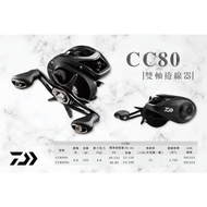 2018 NEW DAIWA CC80 Baitcasting Reel CC80HSL CC80HL
