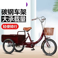 QDH/🎯QQ Lion Olixing Pedal Tricycle Elderly Elderly Tri-Wheel Bike Pedal Tricycle Elderly Strength Three DNXW