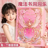 Magic Book Dongdongle Mystery Box Girl Poke Poke Lottery Lottery 61 Gift Birthday Surprise Prize Toy