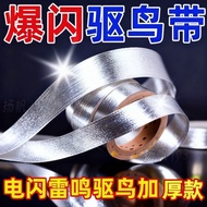 Bird Repellent Reflective Odor Bird Repellent Ribbon Bird Repellent Orchard Bird Repellent Powerful 