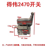 Electric Drill Switch DeWalt 2470 Speed Control Switch Electric Hammer Switch Accessories DeWalt 247