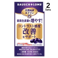 [ 2 件入組] 天然葉黃素 15 (90 片)