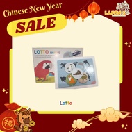 (Lafonis) Lotto Animal(16.5*4.2*12.2cm)