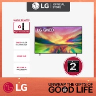 [NEW 2023 MODEL] LG QNED80 55-75 inch 4K Smart TV 2023