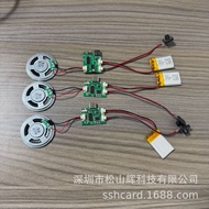 Can USB Download MP3 Music Recording Module Player Music Refrigerator Sticker Movement 51219