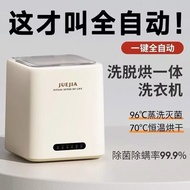 觉家内衣洗衣机迷你洗衣机洗内裤机洗袜子内衣神器全自动小型洗烘