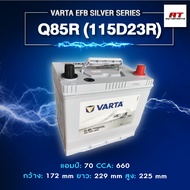 แบตเตอรี่ Battery VARTA รุ่น Q85L/R (115D23L/R) EFB Silver Dynamic (ไม่ต้องดูแลน้ำกลั่น)
