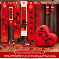 ETY | Senior Birthday Celebration Decorations 80th Birthday