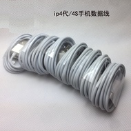 Ip4S Mobile Phone Charging Cable / Ip4 Generation Mobile Phone Data Cable