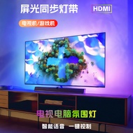 TV Background Light with PS5 Ceiling Projector Background Wall Chasing Light Synchronization RGB TV 
