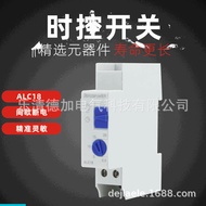 Time Control Switch ALST8Corridor Timer Control Circuit Breaker Seven-Minute Timer Switch