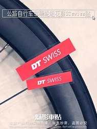 Phantom Car Road Bike Frame Wheel Set Flower Drum Decoration DTswift Small Stickers Reflective