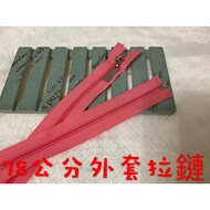 Cheap Zone~(B4) YKK Dark Pink 78cm Jacket Zipper Left 10 Pieces.jacket Zipper.jacket (4.5 C)