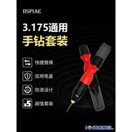 Henghui Model DSPIAE Disney PT-HD Model Making Tool 3.175 Universal Hand Diamond Set