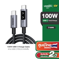 UGREEN Uno สายชาร์จ 100W USB-C to USB-C รองรับ PD ชาร์จเร็ว สําหรับ iPhone 16 Series Samsung S24 S23